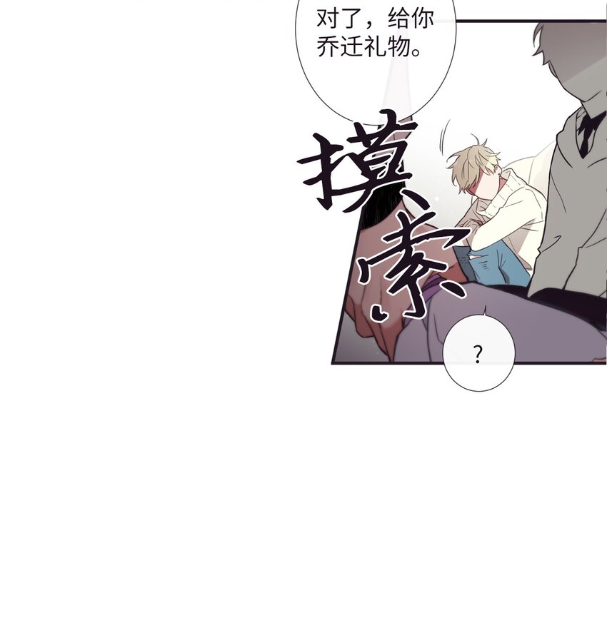 29 他这是怎么了？(1/2)-第30话