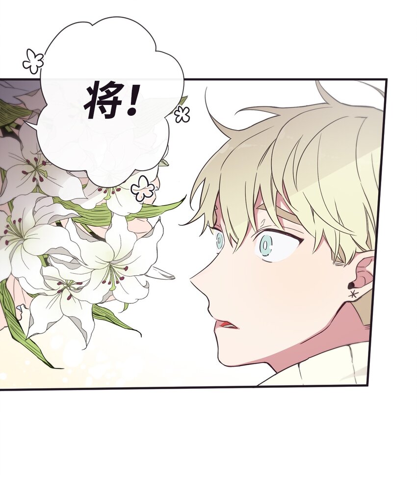 29 他这是怎么了？(1/2)-第30话