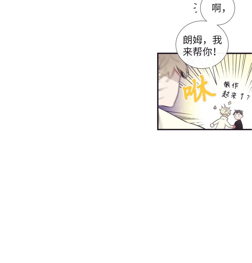29 他这是怎么了？(1/2)-第30话