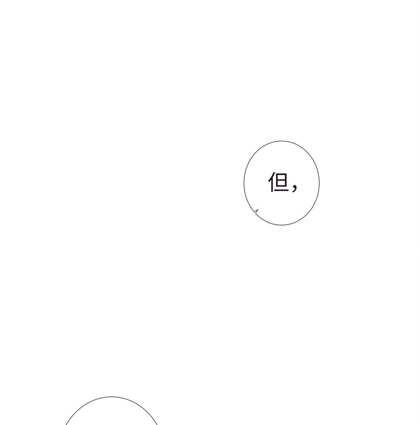 29 他这是怎么了？(1/2)-第30话