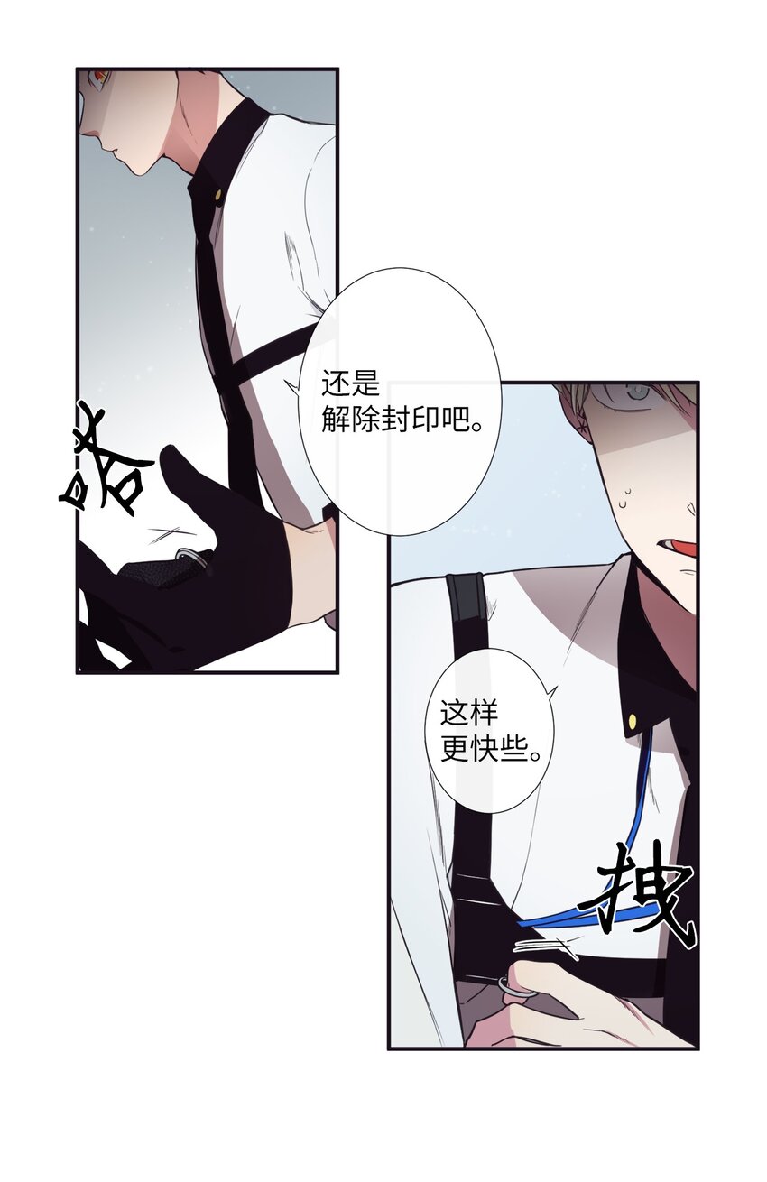 03 你觉得莫诺怎么样？(1/2)-第4话