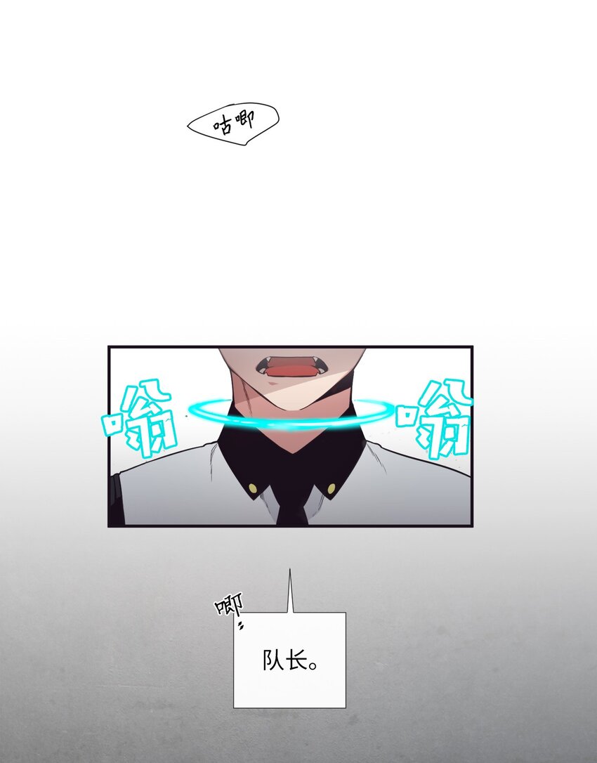 03 你觉得莫诺怎么样？(1/2)-第4话