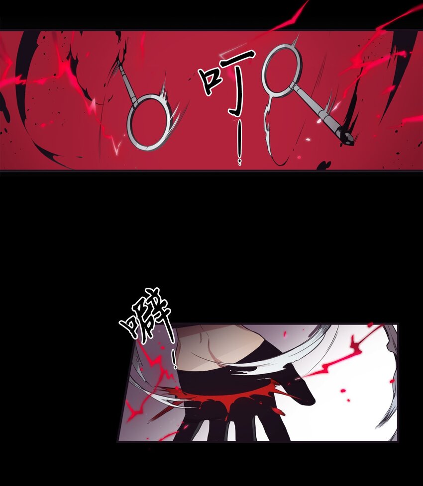 03 你觉得莫诺怎么样？(1/2)-第4话
