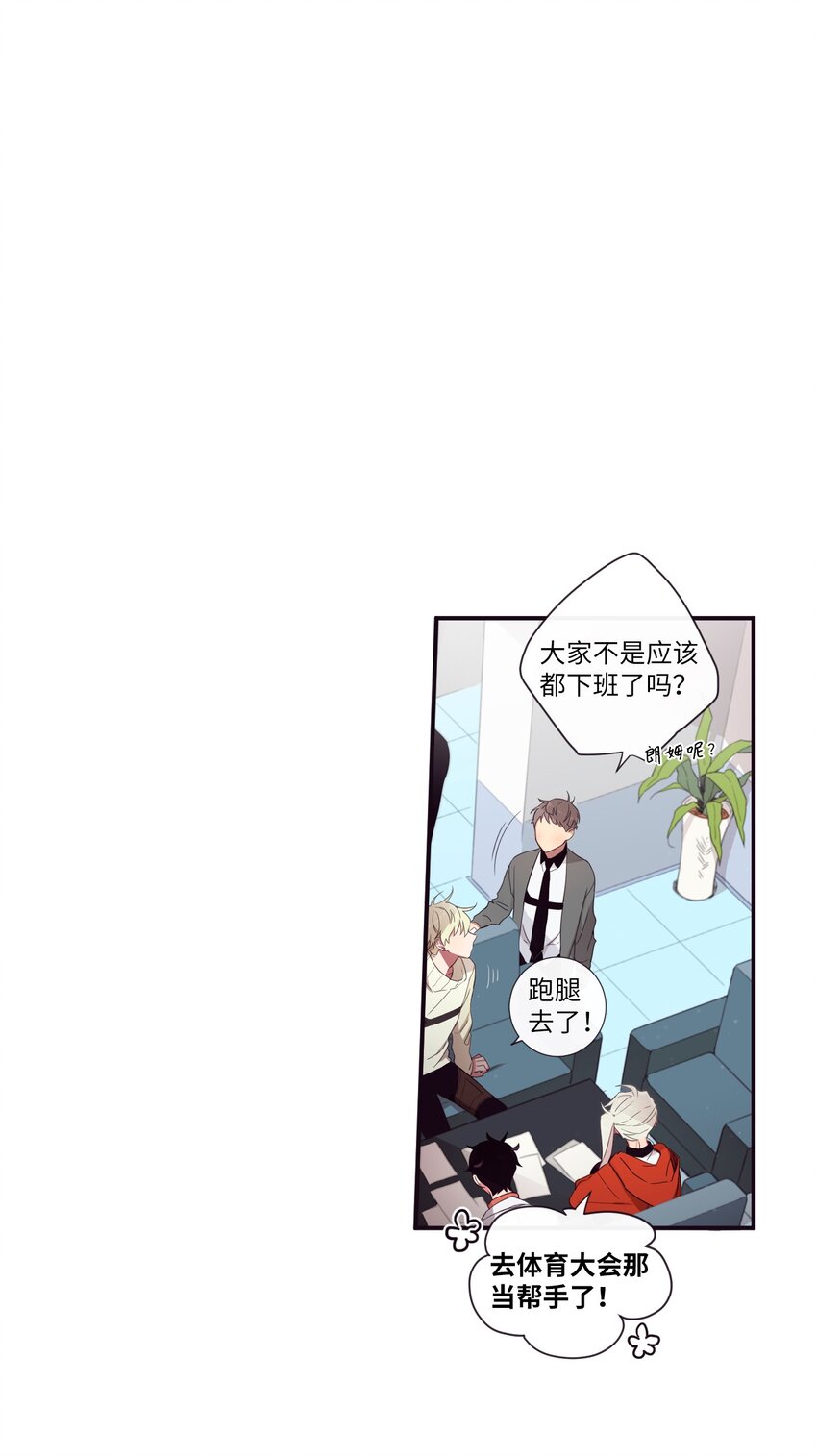 31 你们都知道什么了？(1/2)-第32话