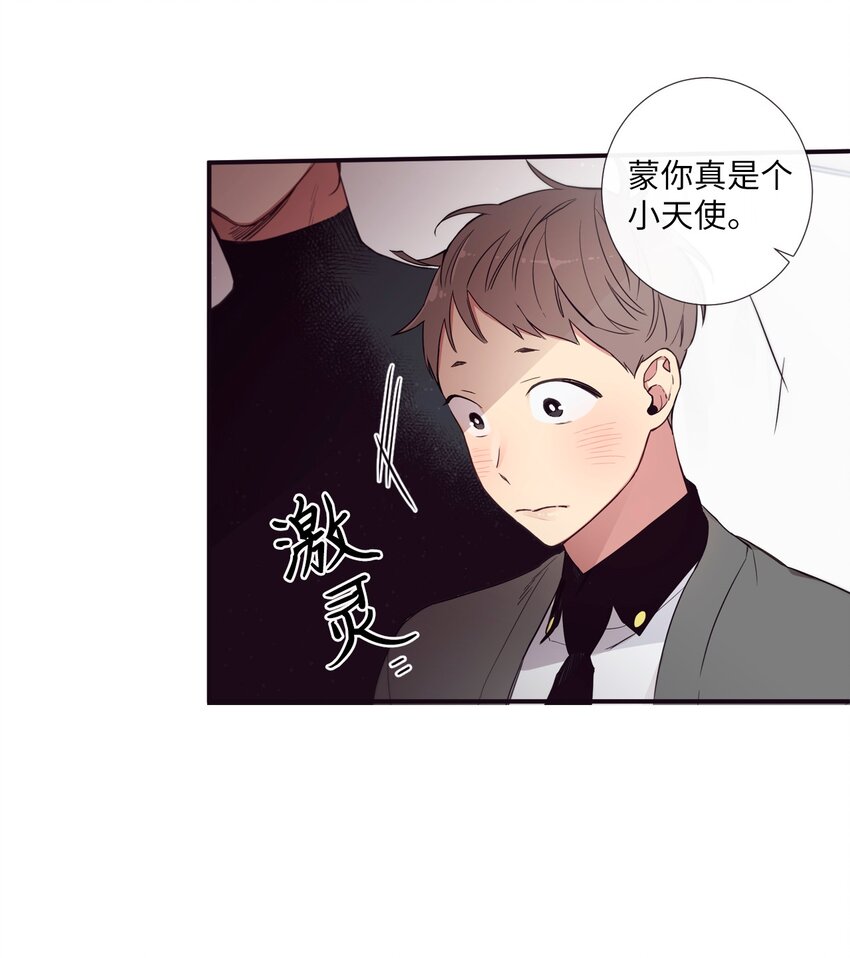 31 你们都知道什么了？(1/2)-第32话