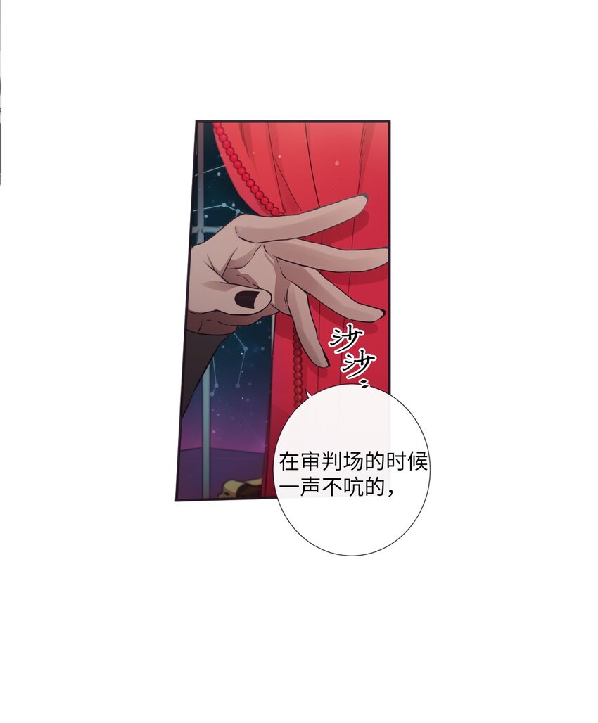 33 要不要再来一次？(1/2)-第34话