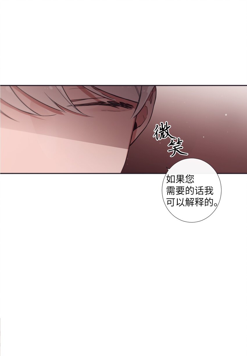 33 要不要再来一次？(1/2)-第34话