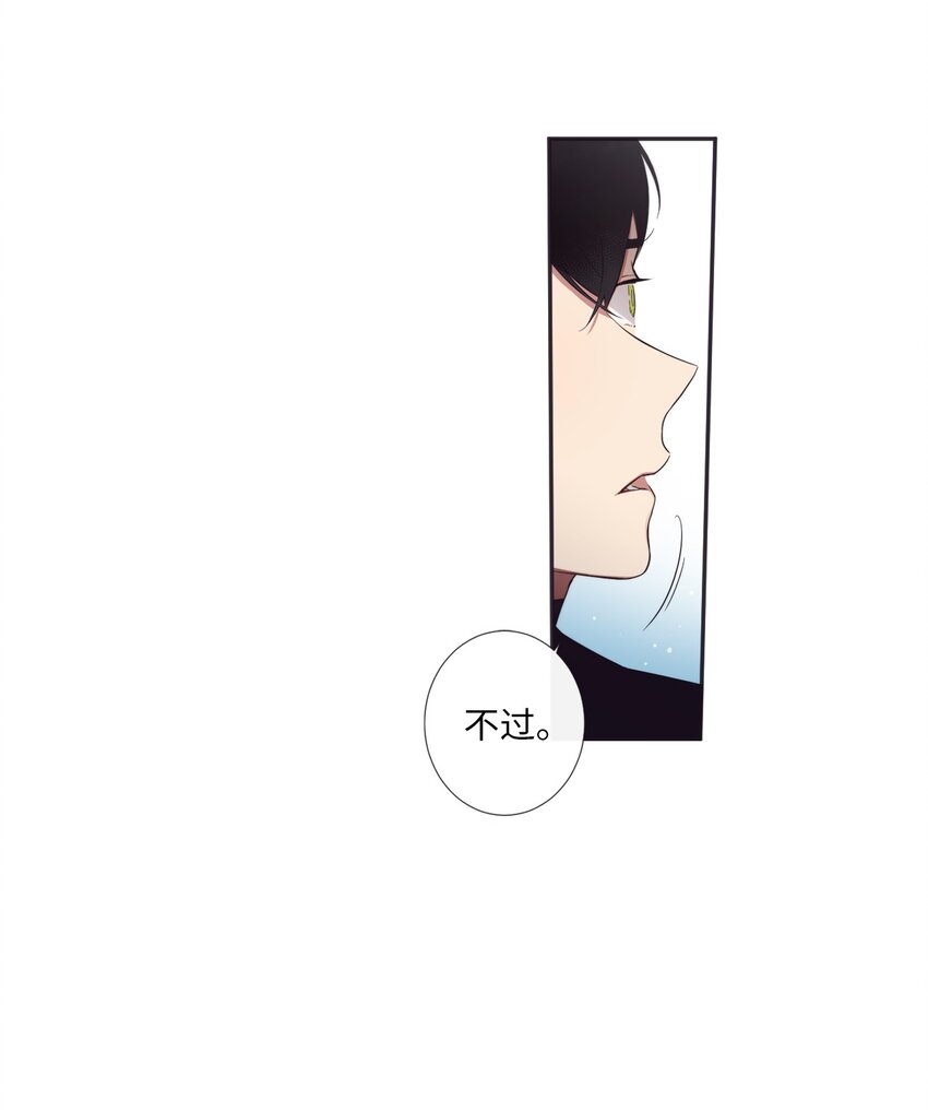 33 要不要再来一次？(1/2)-第34话