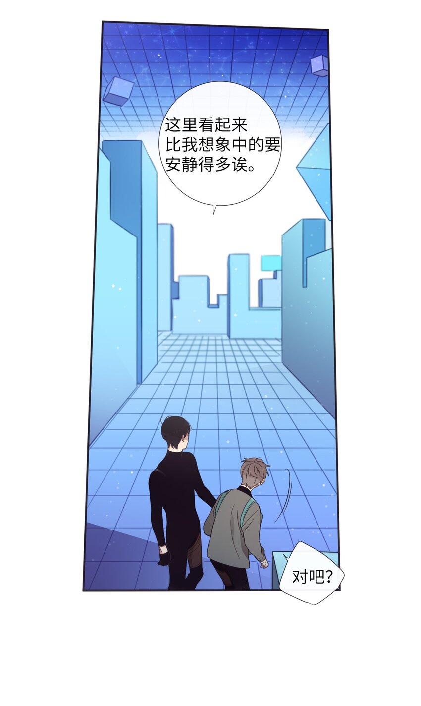 33 要不要再来一次？(1/2)-第34话