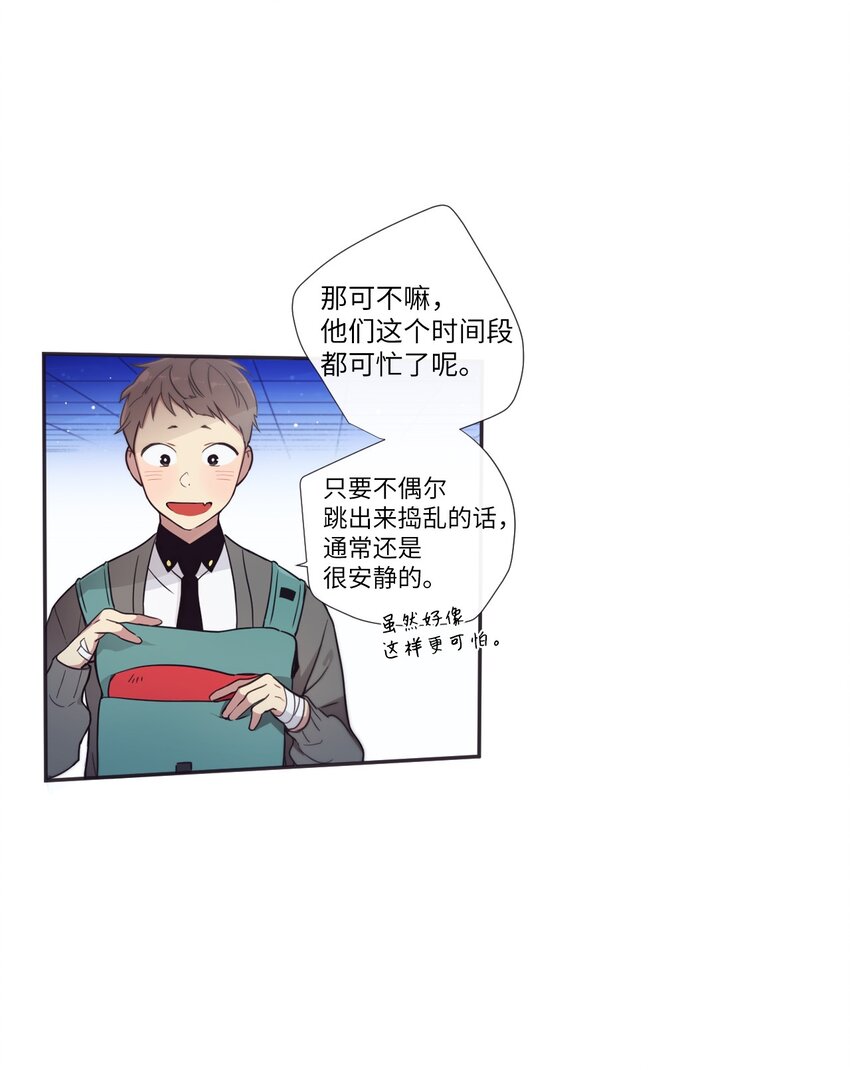 33 要不要再来一次？(1/2)-第34话