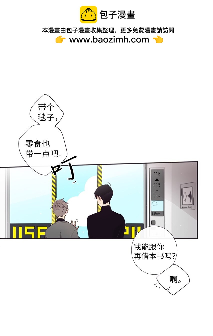 33 要不要再来一次？(1/2)-第34话