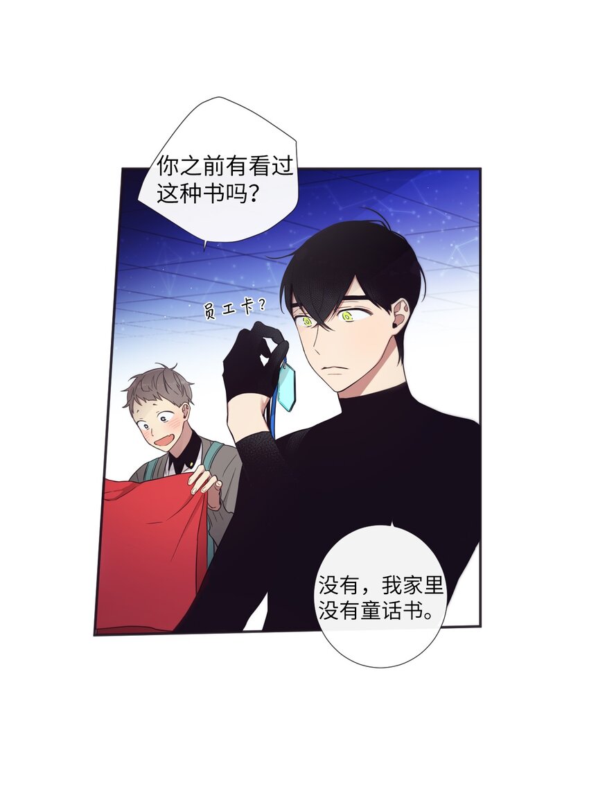 33 要不要再来一次？(1/2)-第34话