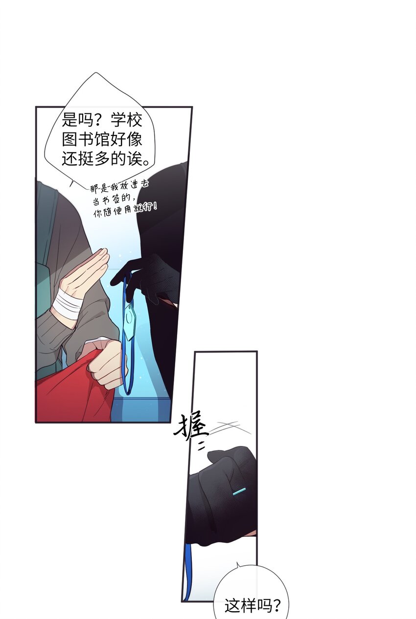 33 要不要再来一次？(1/2)-第34话