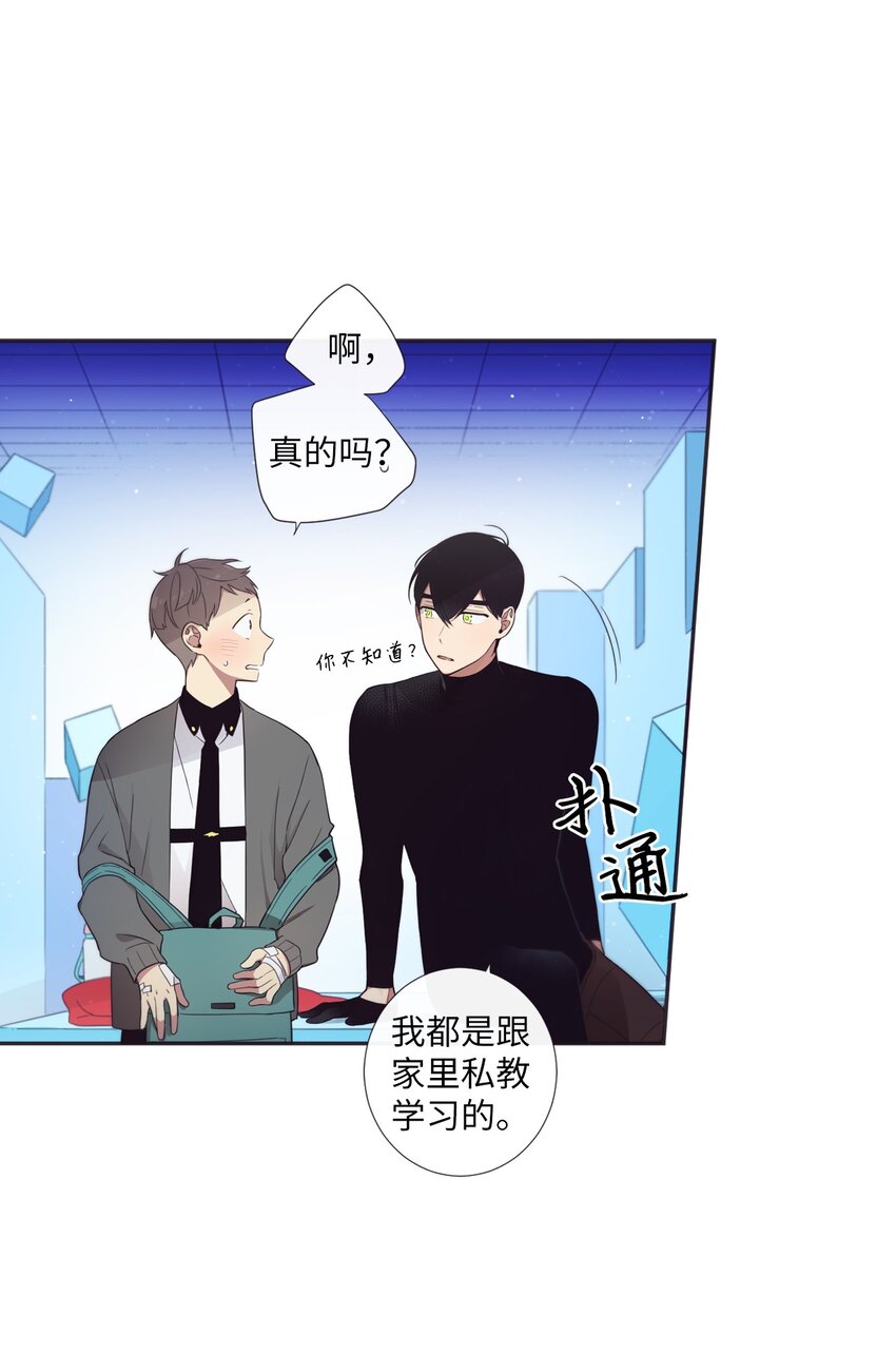 33 要不要再来一次？(1/2)-第34话