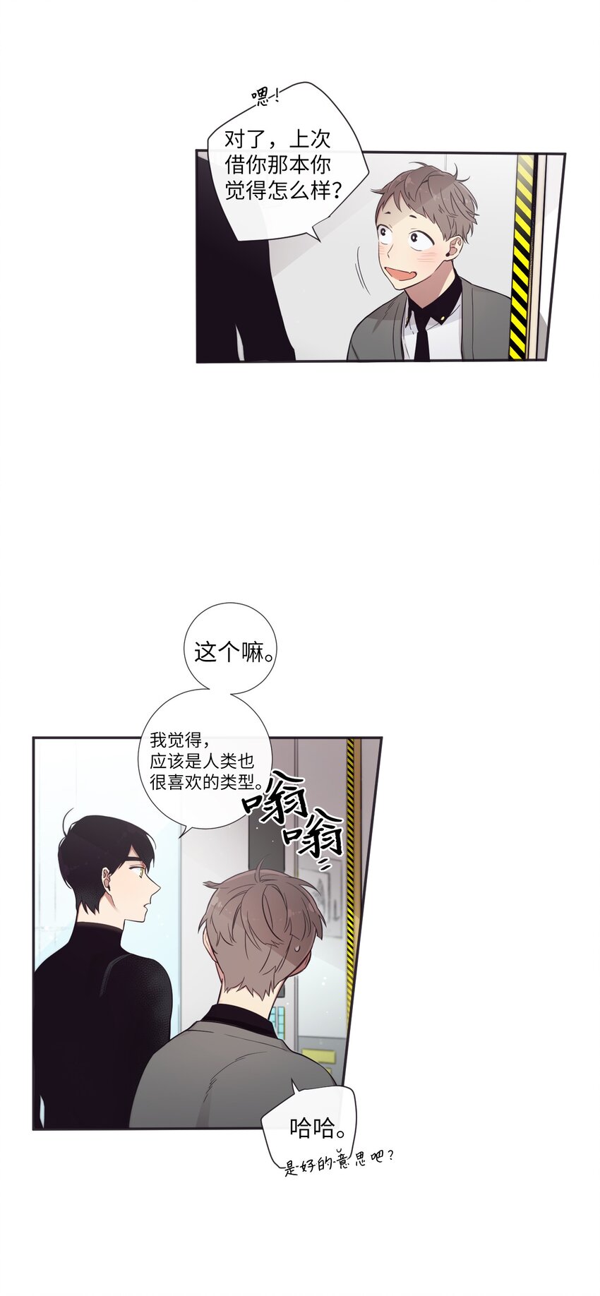33 要不要再来一次？(1/2)-第34话