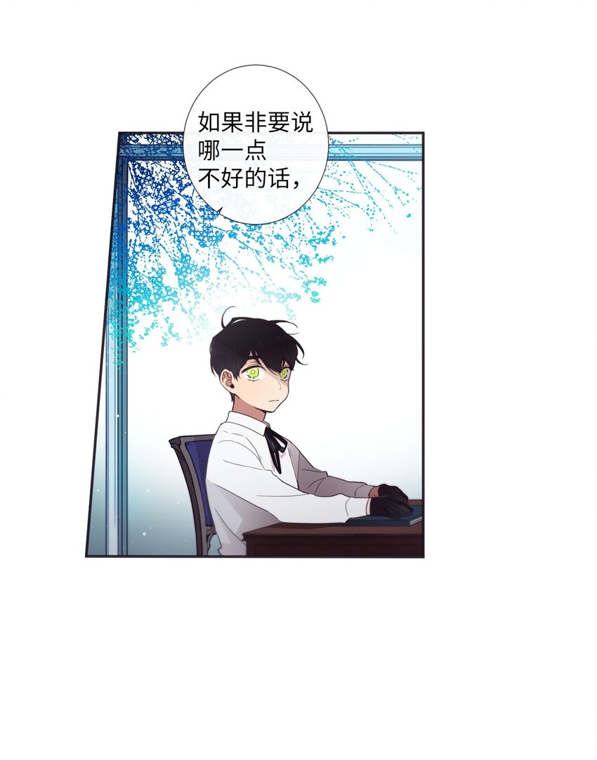 33 要不要再来一次？(1/2)-第34话