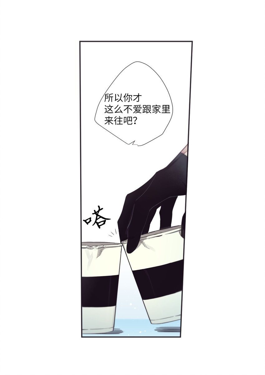 33 要不要再来一次？(1/2)-第34话