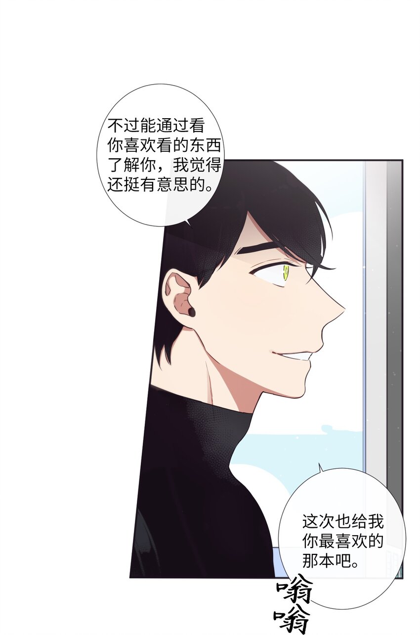 33 要不要再来一次？(1/2)-第34话