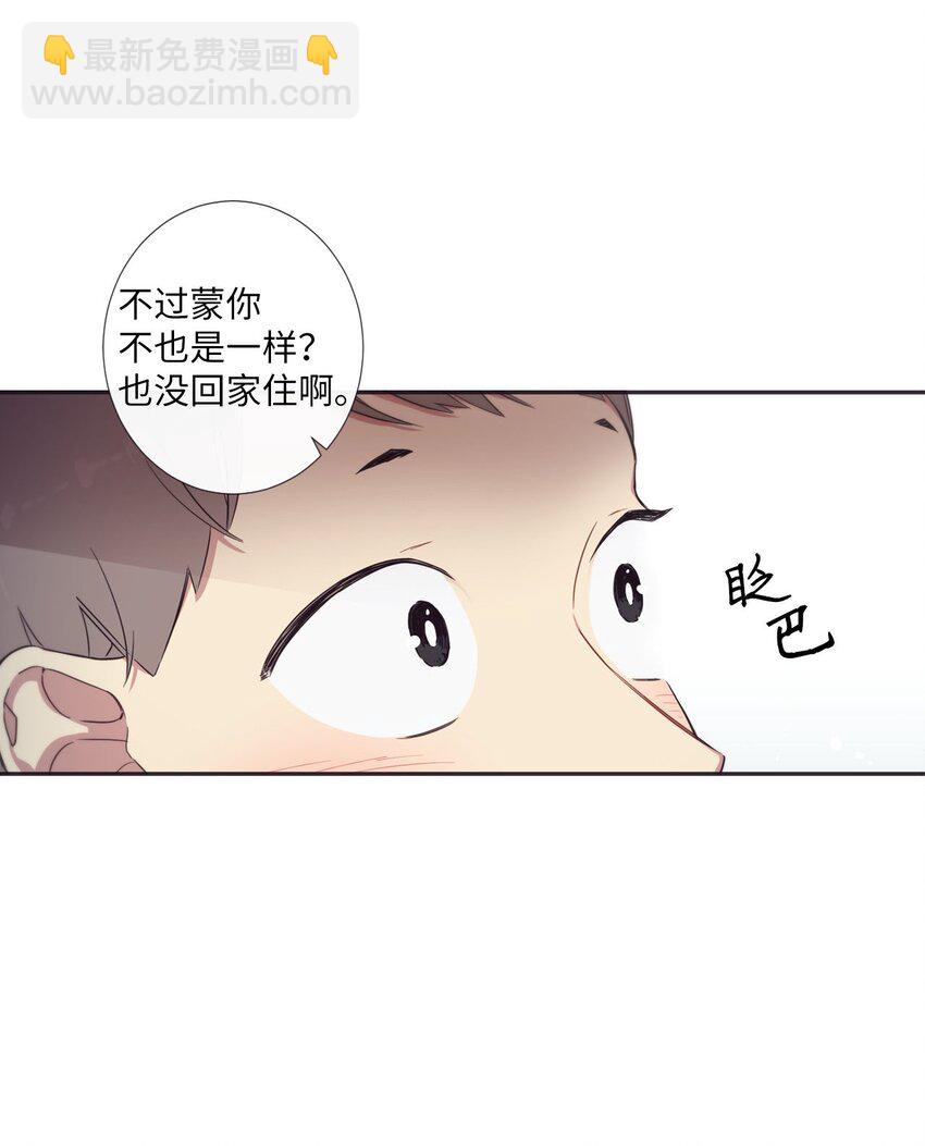 33 要不要再来一次？(1/2)-第34话