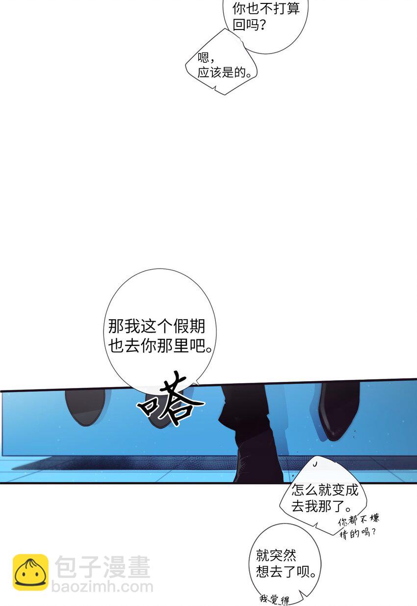 33 要不要再来一次？(1/2)-第34话