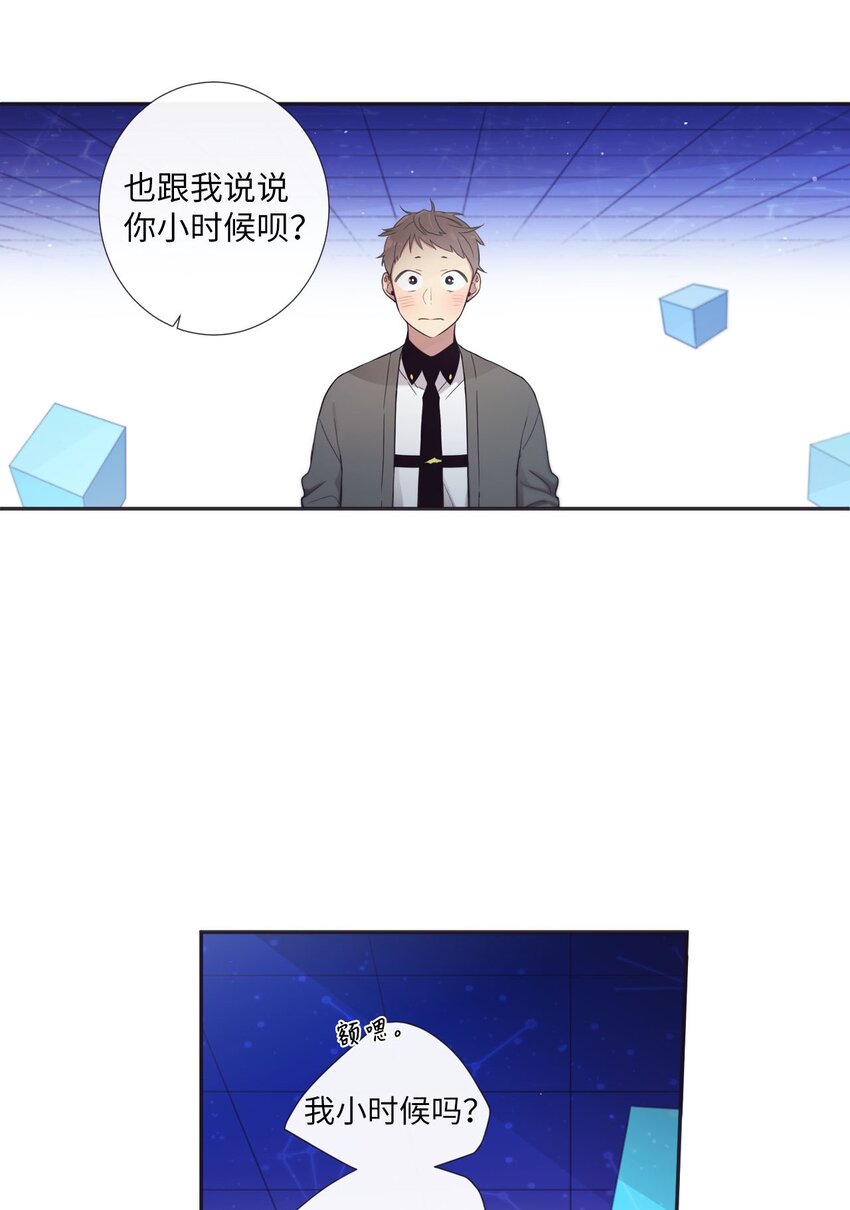 33 要不要再来一次？(1/2)-第34话