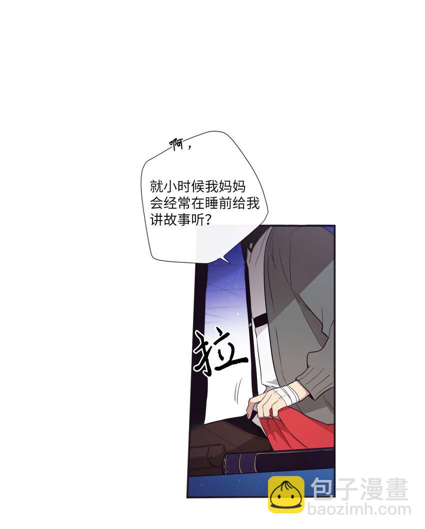 33 要不要再来一次？(1/2)-第34话