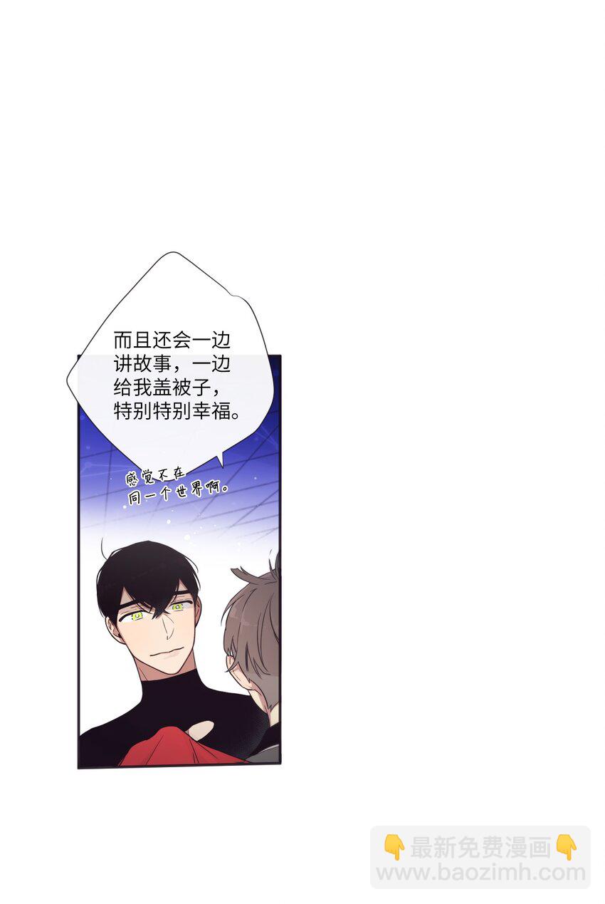 33 要不要再来一次？(1/2)-第34话