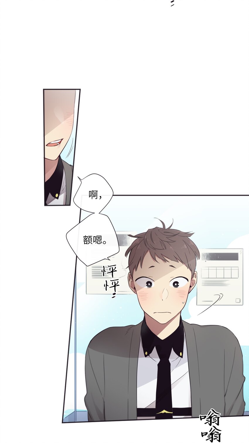 33 要不要再来一次？(1/2)-第34话