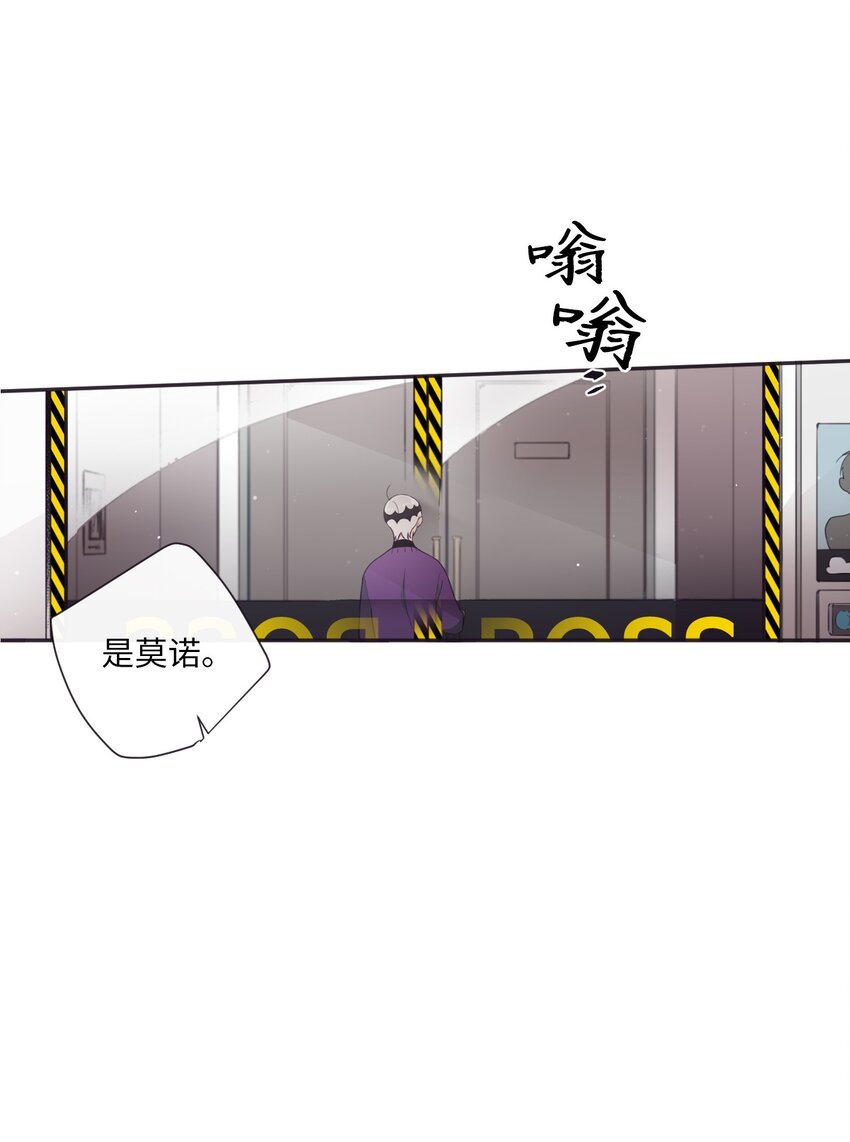 33 要不要再来一次？(1/2)-第34话