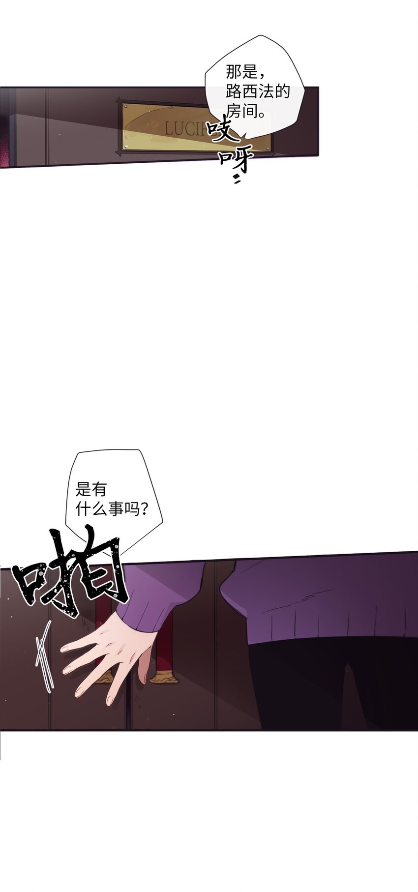 33 要不要再来一次？(1/2)-第34话