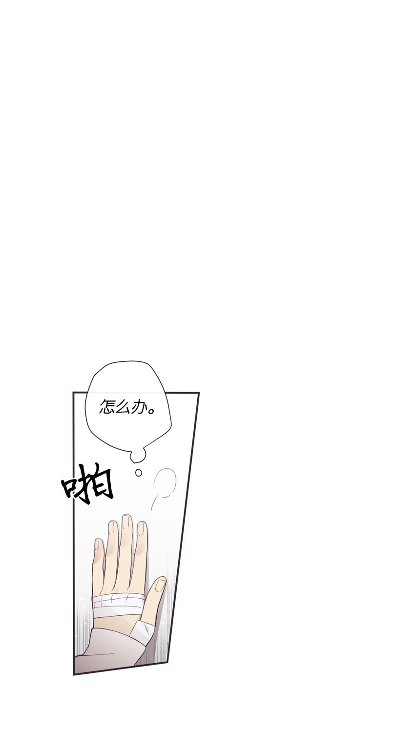 35 那不是梦(1/2)-第36话
