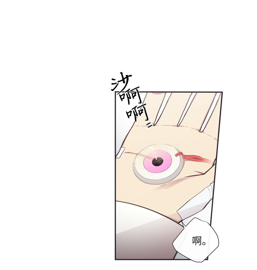 35 那不是梦(1/2)-第36话