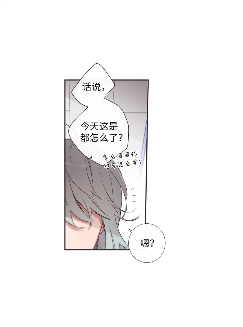 35 那不是梦(1/2)-第36话