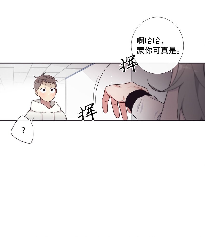 35 那不是梦(1/2)-第36话