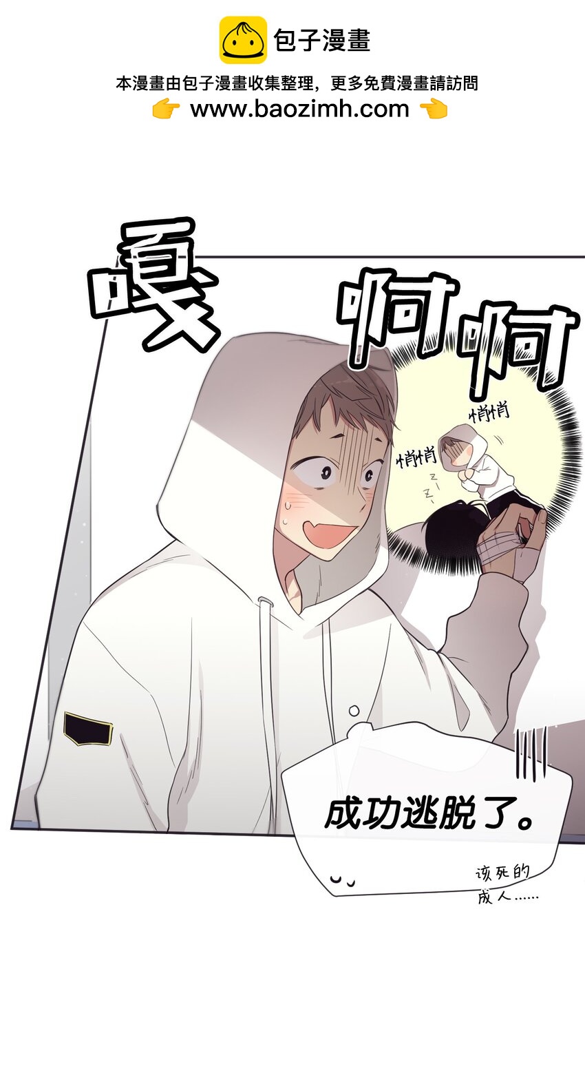 35 那不是梦(1/2)-第36话
