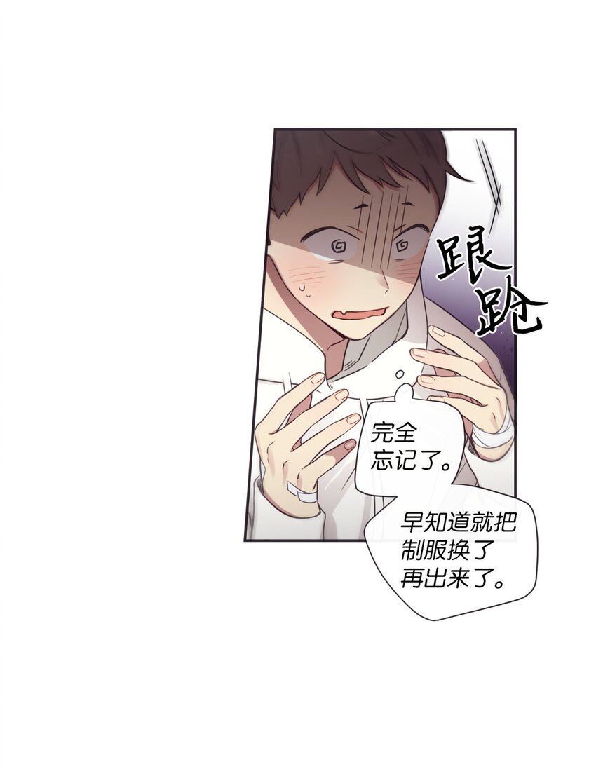 35 那不是梦(1/2)-第36话