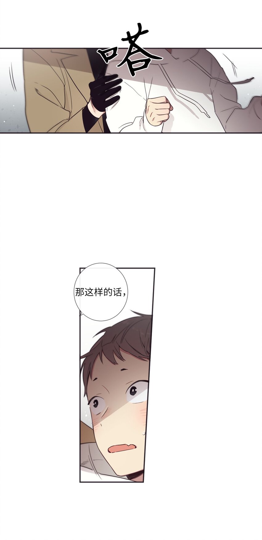 35 那不是梦(1/2)-第36话