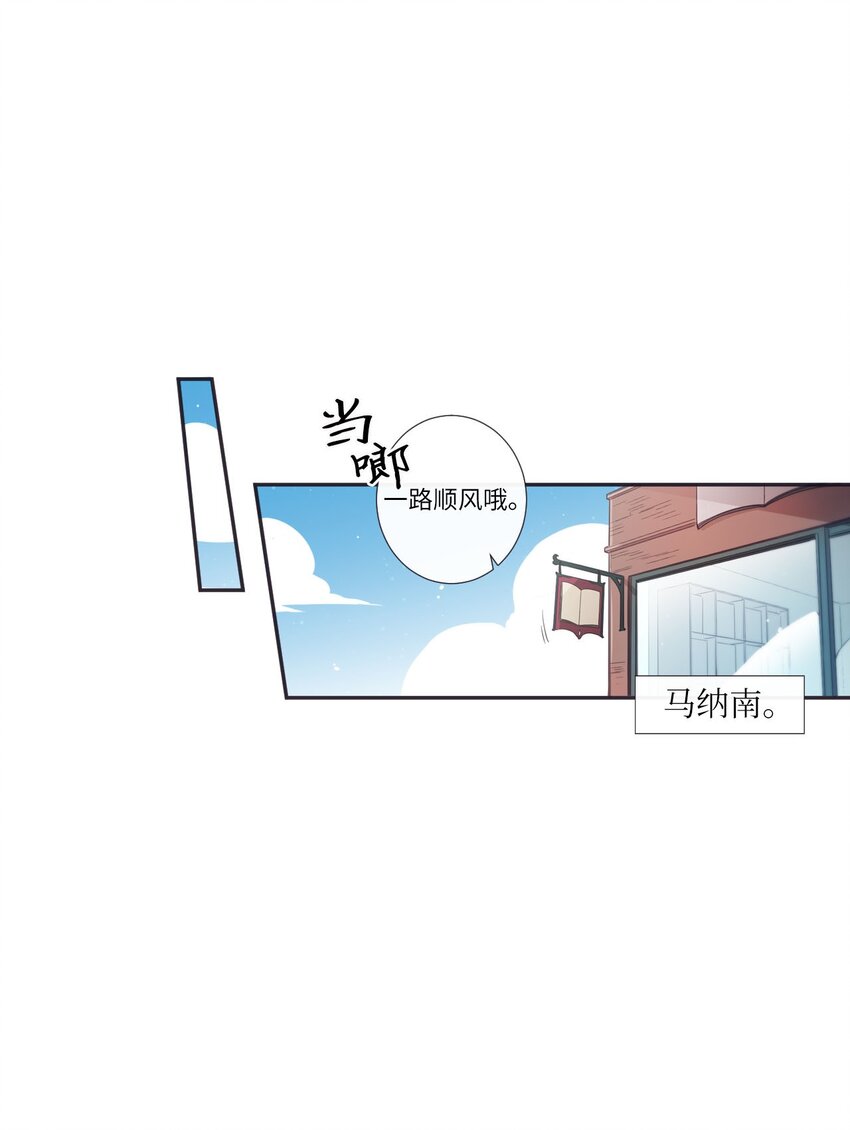 35 那不是梦(1/2)-第36话
