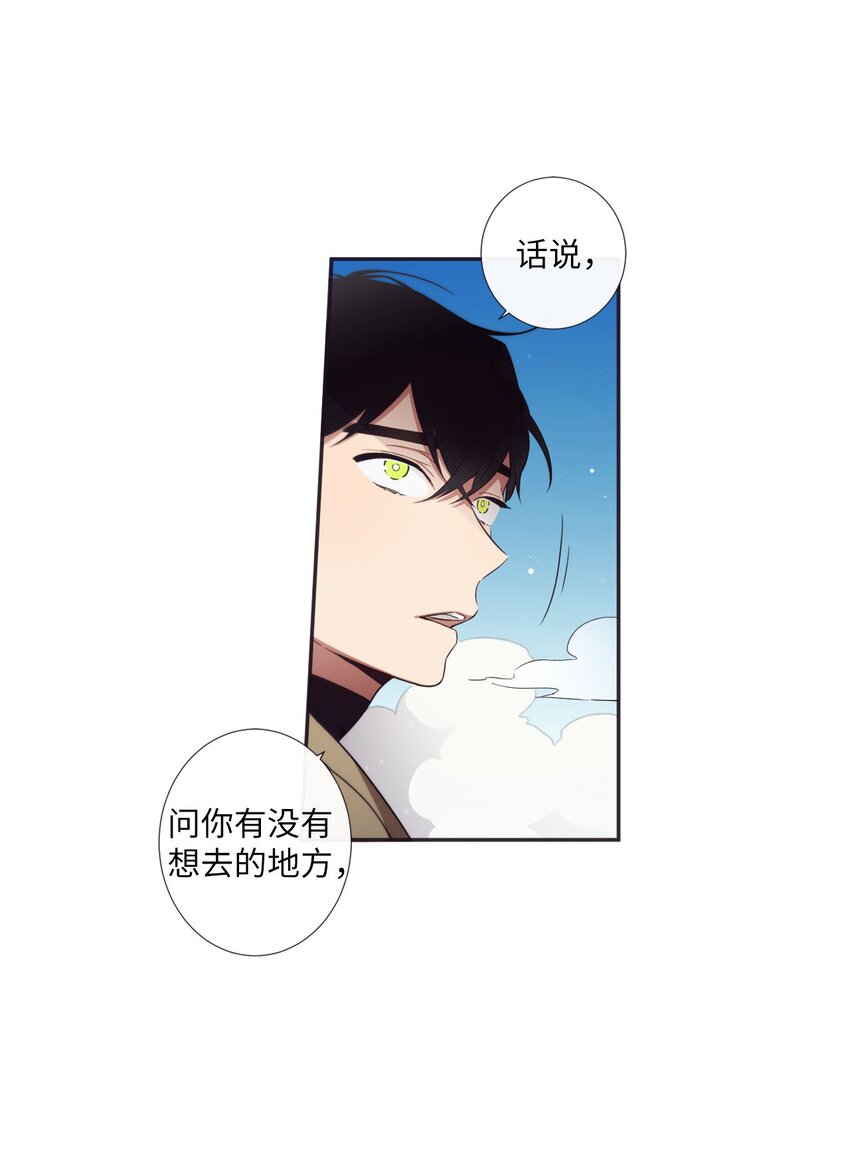 35 那不是梦(1/2)-第36话