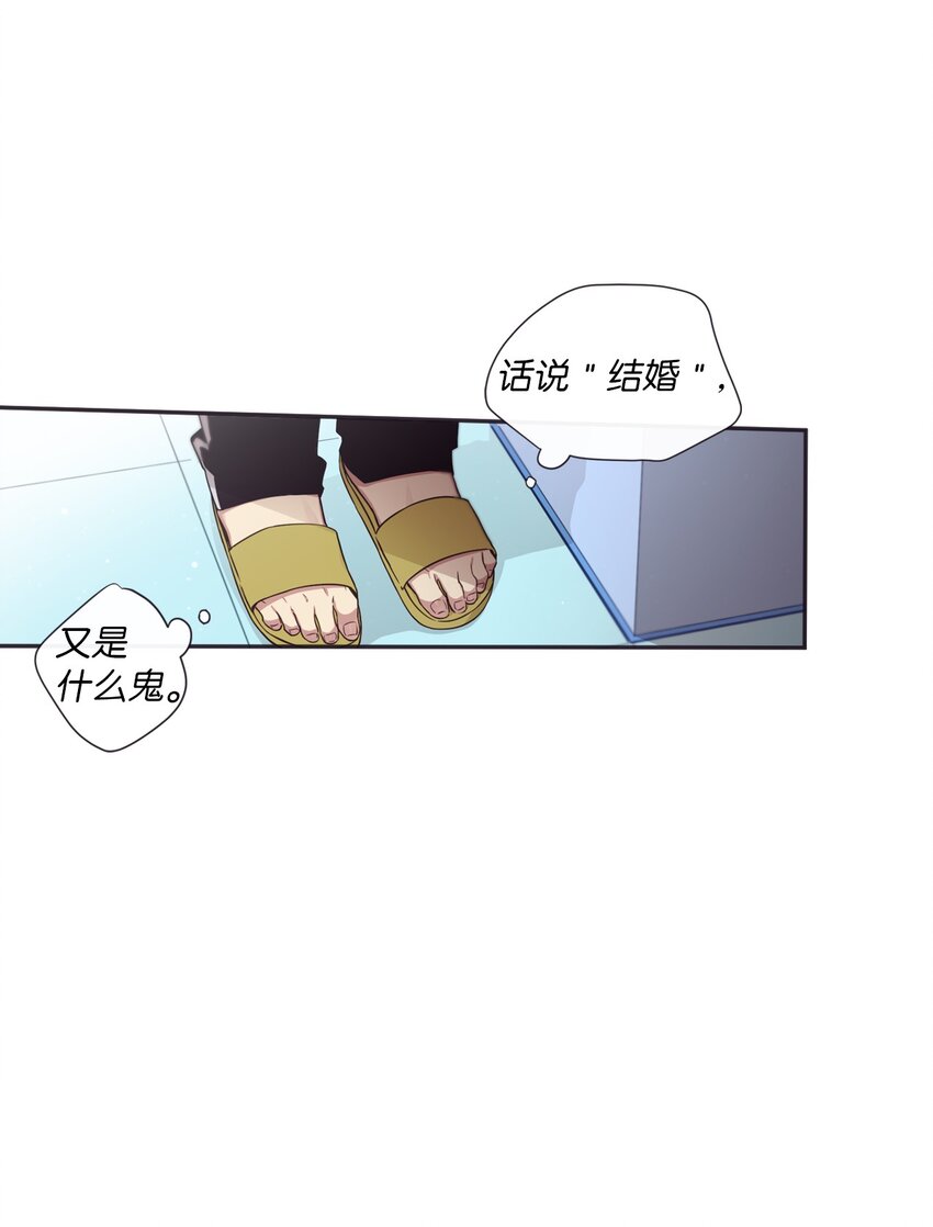 35 那不是梦(1/2)-第36话
