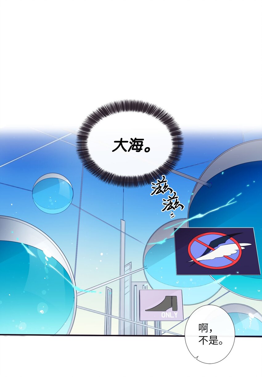 35 那不是梦(1/2)-第36话