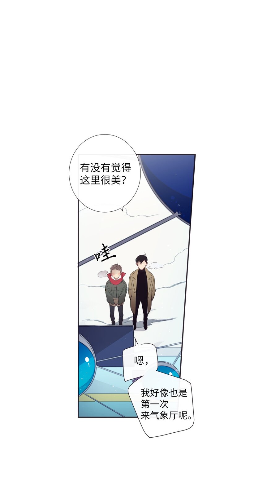 35 那不是梦(1/2)-第36话