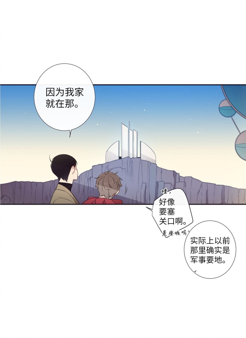 35 那不是梦(1/2)-第36话
