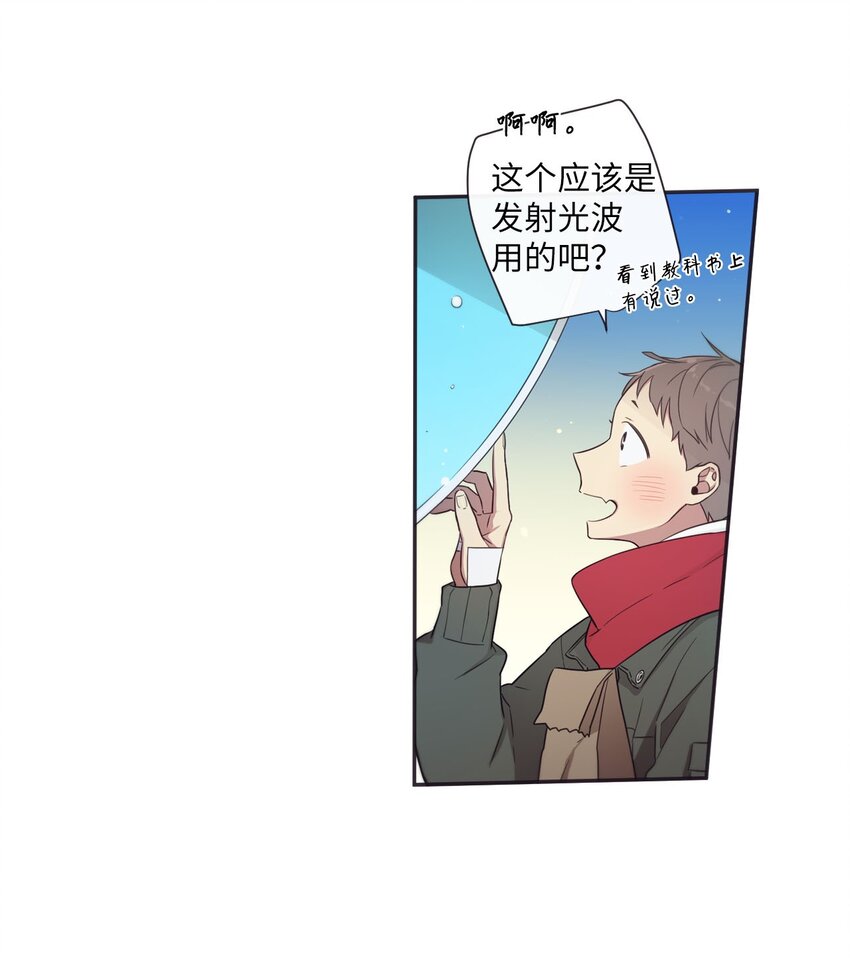 35 那不是梦(1/2)-第36话