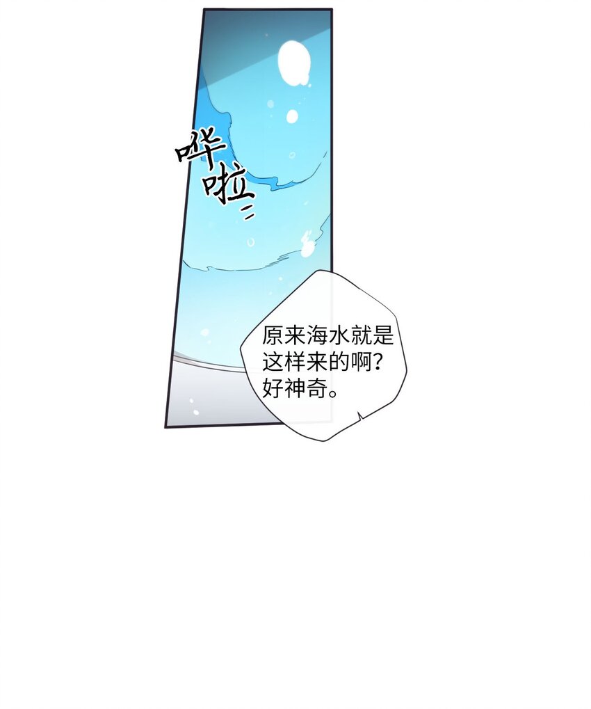 35 那不是梦(1/2)-第36话