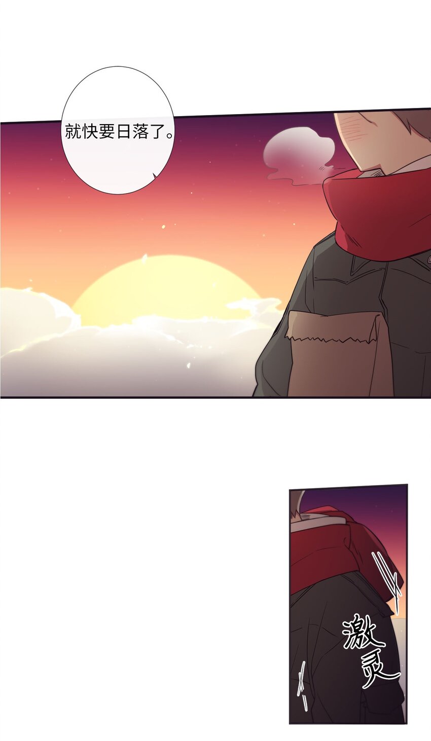 35 那不是梦(1/2)-第36话