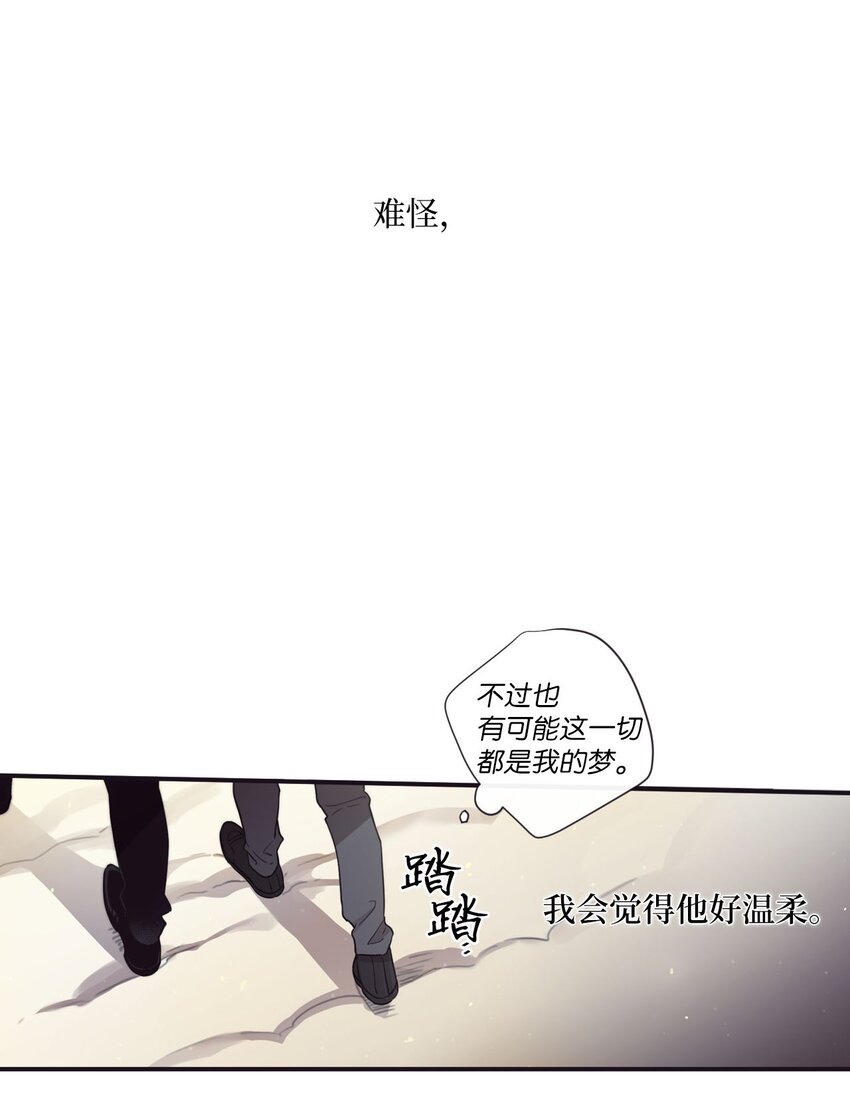 35 那不是梦(1/2)-第36话