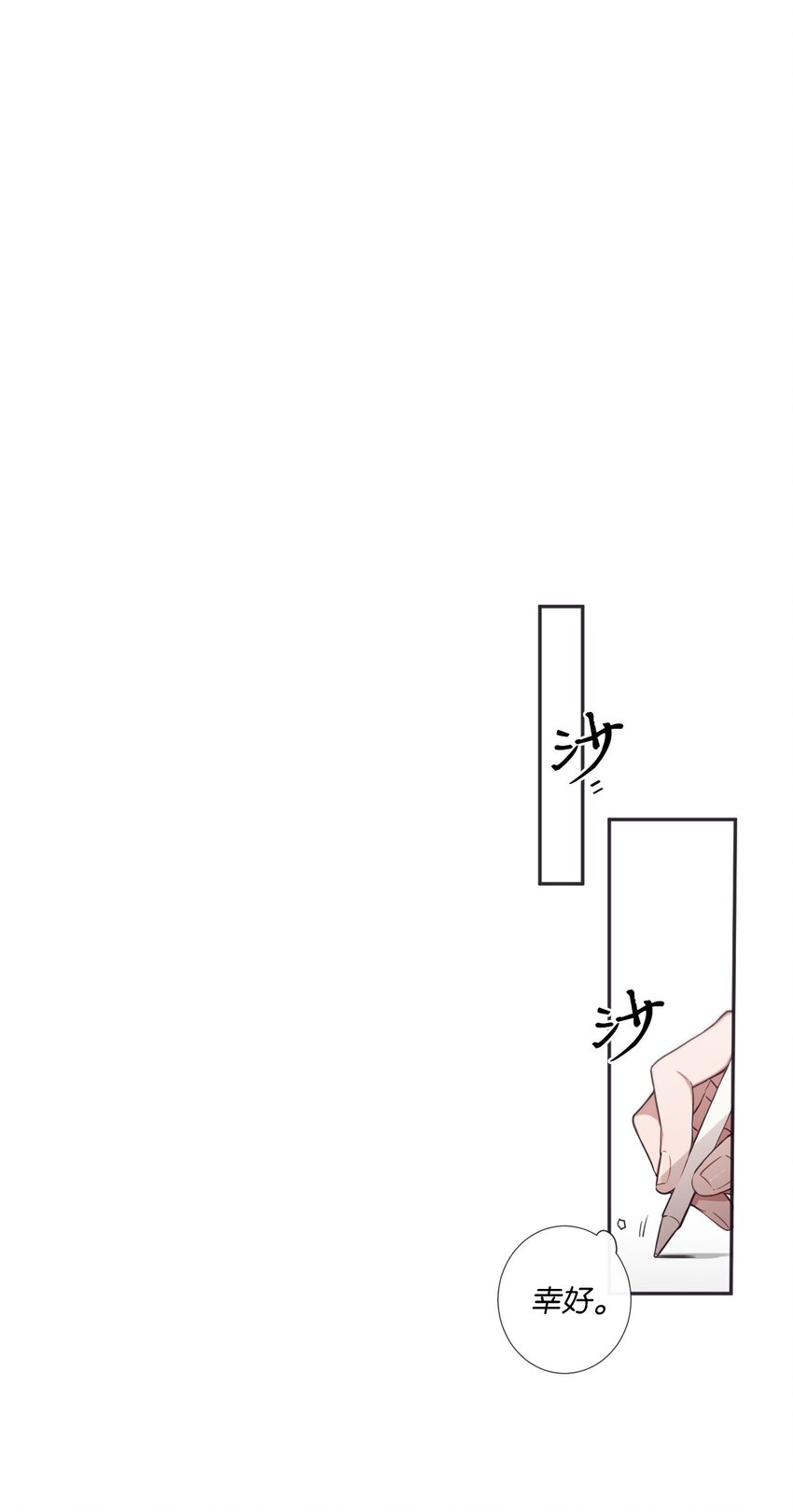 35 那不是梦(1/2)-第36话