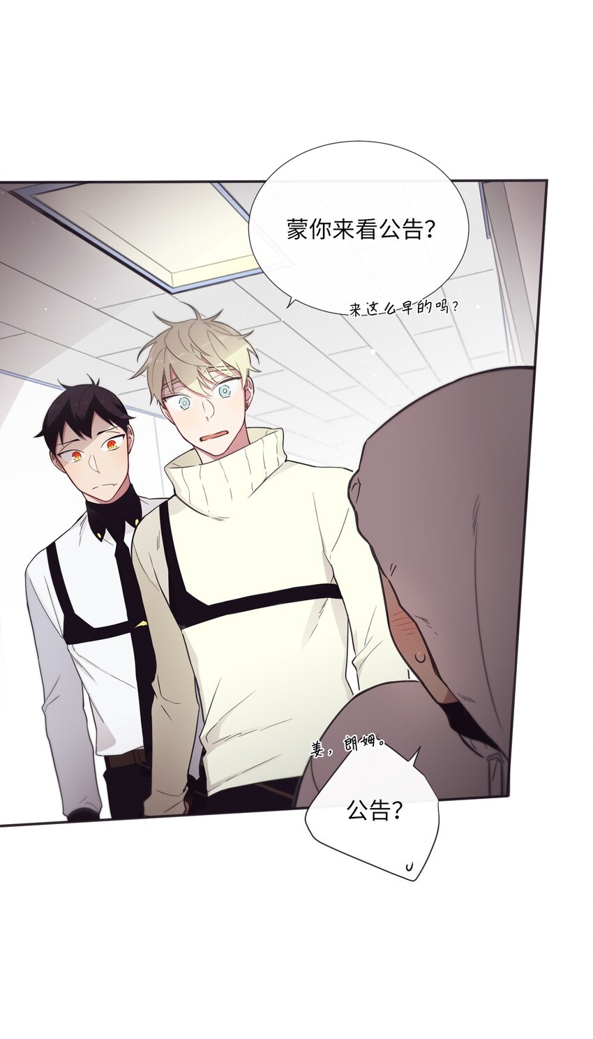 35 那不是梦(1/2)-第36话