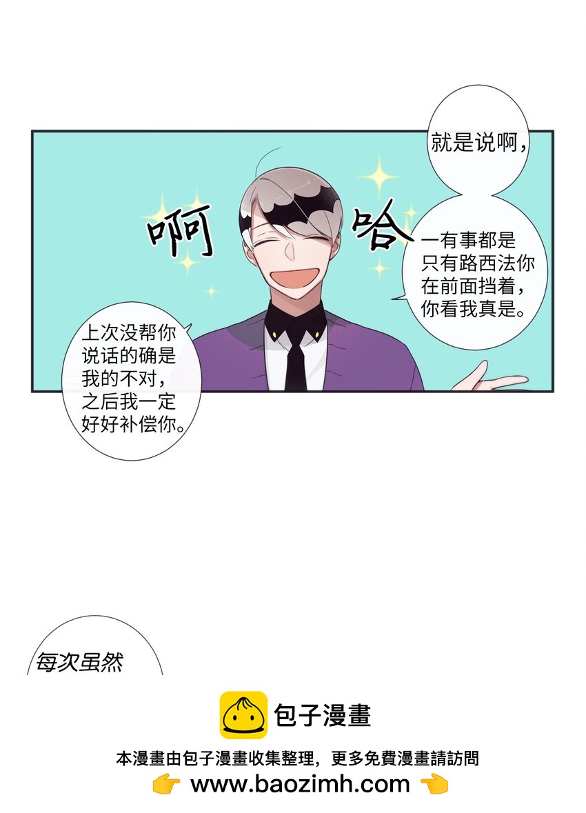 35 那不是梦(1/2)-第36话